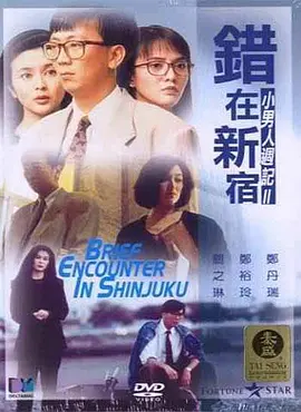 殷桃略显憔悴,李光洁不时低头看她,表情关切。