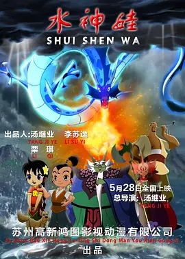 男女上下动态图
