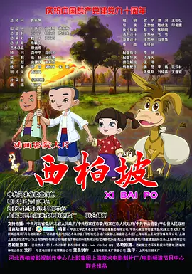 伊人蜜桃