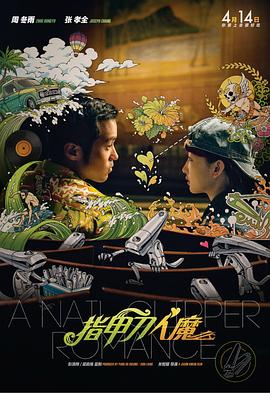 91热在线
