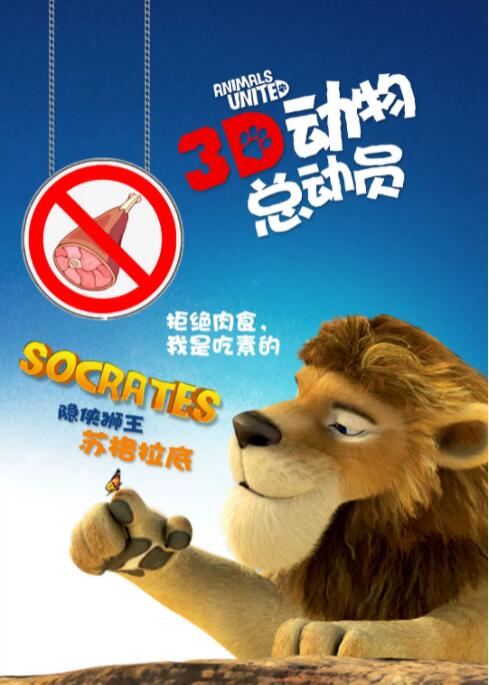 无敌神马琪琪的电影