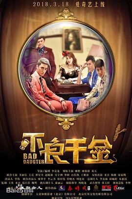 这些创新显著拓展了行业盈利空间——头部IP非票房收入占比突破30%，长尾收益持续显现，联名宣发成本降低约40%。