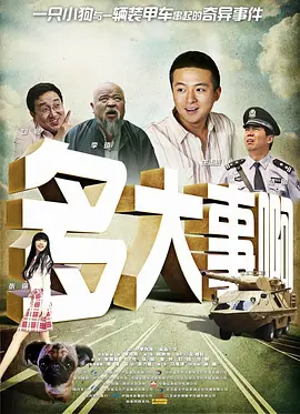 可能真正的善良不是人类独有的，而是所有有感情的生命都可能拥有的品质。
