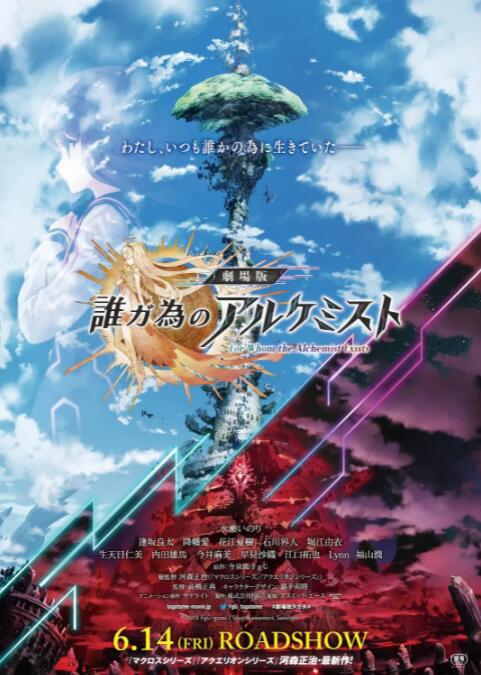 2025-09-26 《疯狂电脑城》剧情预告 10.6开启赛博世界大冒险2025-09-19 相聚汇合点！