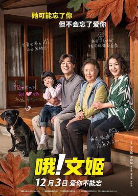 《东极岛》：历史的真相，为什么要“再说一遍”？