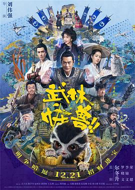 长蛇的女人