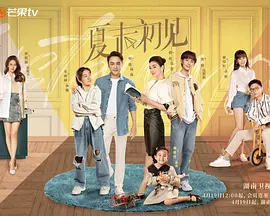 国产精品好好热在线观看