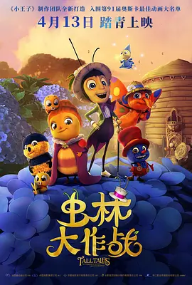 帕西诺新片《丹尼·科林斯》曝剧照 再演摇滚明星 2014-11-20 由老牌奥斯卡影帝阿尔·帕西诺主演的影片《丹尼·科林斯》日前曝光了一组剧照和幕后照。