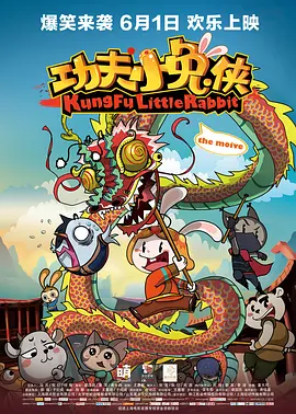 诺雷邦辣妹2