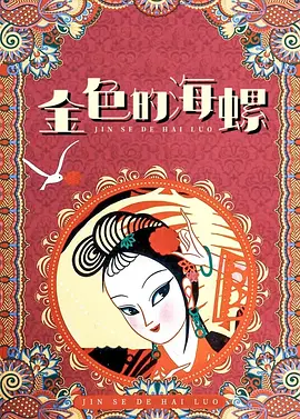 午夜日本永久乱码免费播放片