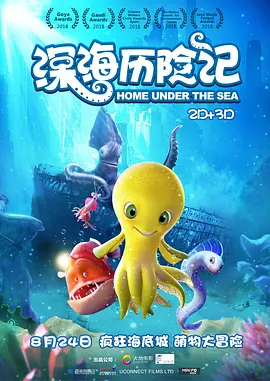 《分手清单》定档6.14 欧豪曾梦雪面临分手危机!