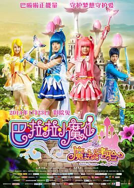五月丁六月停停