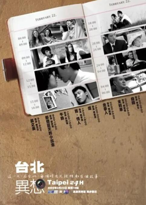 林美娇十部必看电影