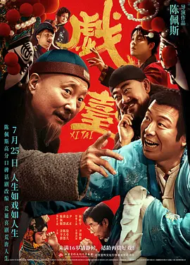 欧美一三区三区四区免费在线看
