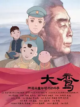 笔画的恍惚境