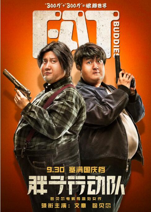 国产精品三级一区二区