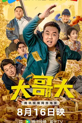 动漫黑暗圣经2办庆仪式
