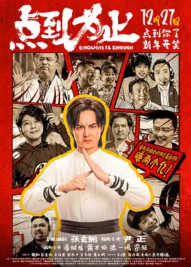 2025-06-23 亨利·卡维尔主演！