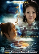 然而，最终能“修成正果”的少之又少。