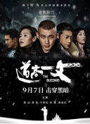 午夜在线一区