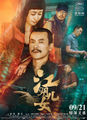 亚洲黄色a级片