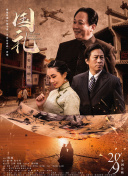 小妈妈2：叔叔的女人们