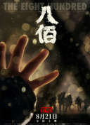 色狠狠成人综合网