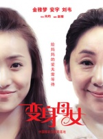 珍娜·奥尔特加主演《星期三》宣第三季 2025-07-25 7月24日，Netflix系列剧集《星期三》（Wednesday）第二季开播前，官方宣布续订第三季，卡司阵容有待公布。