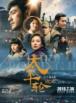 2025-12-19 《阿凡达3》首映揭秘！
