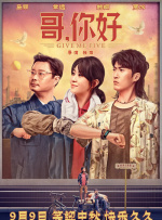 美丽的妹妹2