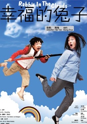 我女朋友是色女
