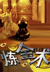 “杨家将”系列登陆电影频道 《杨门少年》获好评 2020-01-06 由吴远博执导，飞刀叶担纲编剧，杨清担任主演及制片人的“杨家将”系列电影近日登陆电影频道。