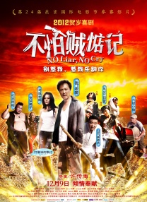 强行挺进赵丽颖的后臀网站
