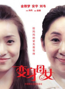 欧美与子交伦的电影