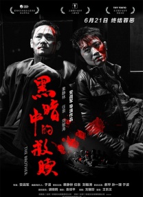 《狼行者》定档7.3曝预告 权游狼爸献声 2021-06-02 狼终于来了！
