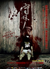 扒开美女狂揉捏动漫无遮挡