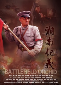1957年，电影《柳堡的故事》横空出世，作为新中国第一部描写军队恋爱题材的影片，它以细腻的情感震撼了观众。