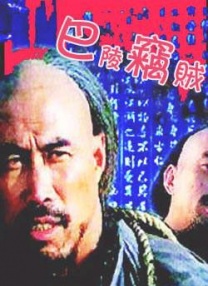 嫂子的高潮