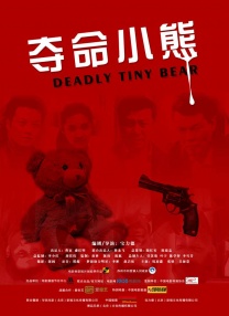 它在温故电影史具转折意义的名片《精疲力尽》。