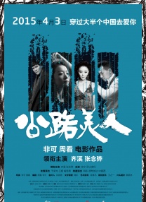 一级伦理吃奶水