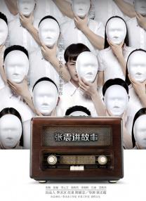 ipz041天海翼被犯女教师