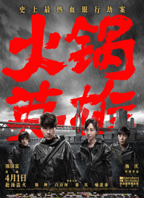 国产激情网