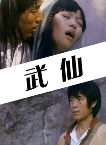 国产女同疯狂作爱系列2
