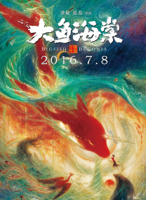 国产日韩精品视频