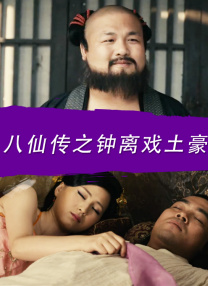 北京电视台体育频道在线直播