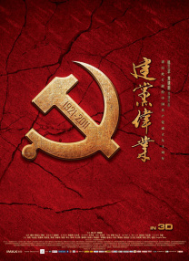 亚洲一区二区三区四区视频