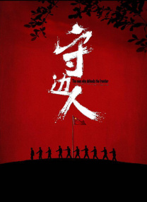 禁止烧秸秆