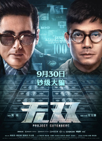 好吃的妈妈2020
