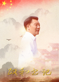 眩晕的舌头戏