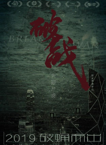 夜夜操免费观看